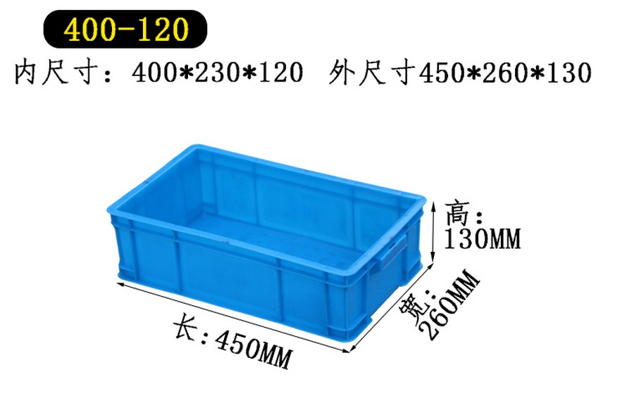 塑料周轉箱